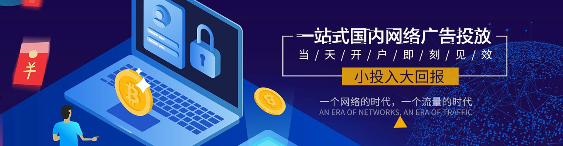 盘龙百度怎么推广