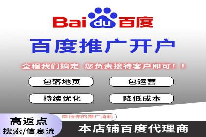 某企业携手SEM代运营托管公司，实现营销效果翻倍