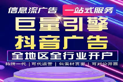 SEM开户的实战经验分享与案例剖析